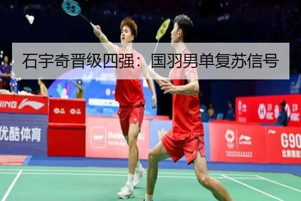 shi-yu-qi-jin-ji-si-qiang-guo-yu-nan-dan-fu-su-xin-hao-2-623.jpg